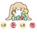 파스쿠찌이화