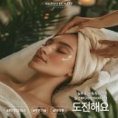 4572 | 대전 피부미용자격증실기 준비까지 학원후기 (+국비?)