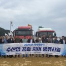 위도수산 이미지