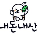 히노뎅