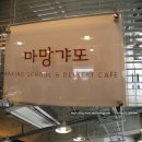 달콤한게으름 이미지
