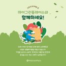 그린플레이스