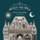 정화세탁소 이미지