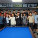 동해교육지원청 이미지