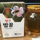 강원도양구벌꿀
