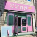 남중동-46 네이버블로그