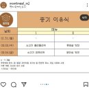 맘트밀 이미지
