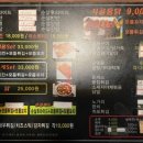 백두치킨찜닭 이미지