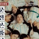 창작 연희극 토리를 찾아서, 얼씨구 | 수원 정조테마공연장, 6월 전통 기획공연 2편 선보인다