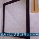 대천인테리어
