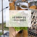 심원로 이미지