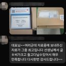 5000부 | [방문요양 평가면담카드 수첩] 재무회계 고객사 출고 완료!💙고객반응