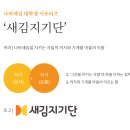 인천노인보호전문기관 이미지