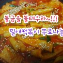 카스전주점