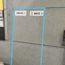 배달기사에게 욕한 건강보험공단 직원 논란 이미지