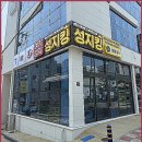 부산대젊음의거리 | 부산대 휴대폰 성지 저렴하게 핸드폰 개통한 후기