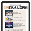 메가비뇨의학과 이미지