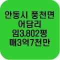 뉴온누리공인중개사사무소 이미지