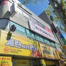 레푸스 감삼점&에이레네 이미지
