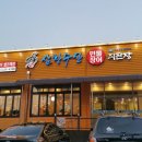 하모니마트수산 이미지
