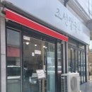 조선쌀국수 이미지