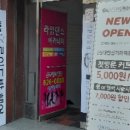 로이드밤 신대방삼거리역점 이미지