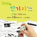 알파오피스넥스