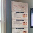 도담외과의원 이미지