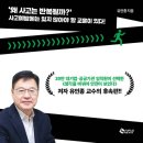 그림책 토론으로 배우는 생각의 기술 이미지