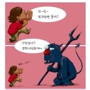 칙