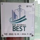 늘하얀세탁소 이미지