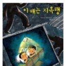 이*배 네이버블로그