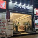 달리는커피배방공수점