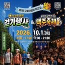 구로-구로-구로-26 아시아경제