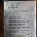 할매닭강정 이미지