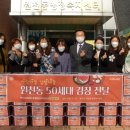 원천동 행정복지센터 이미지