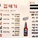 영동그릇 이미지