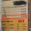 더무한리필 이미지