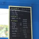 가진해수욕장 맛집 가진앞바다 내돈내산 후기