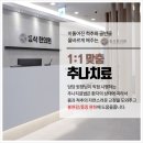 동삭한의원 네이버블로그