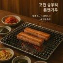 돈앤카우 이미지