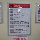 서해굿마트 이미지