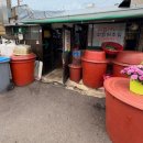 소문난찜 이미지