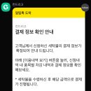 세탁친구 티스토리