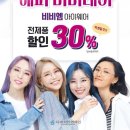 비비엠 이미지