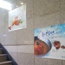 찌개로돈까스길 이미지