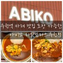 수원-1863 이미지