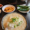 경복궁삼계탕 이미지