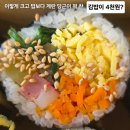 참나무김밥