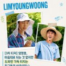 네이버tv 1위하러 🩵하트+댓글 달려볼까요?🏃‍♀️🙏 이미지